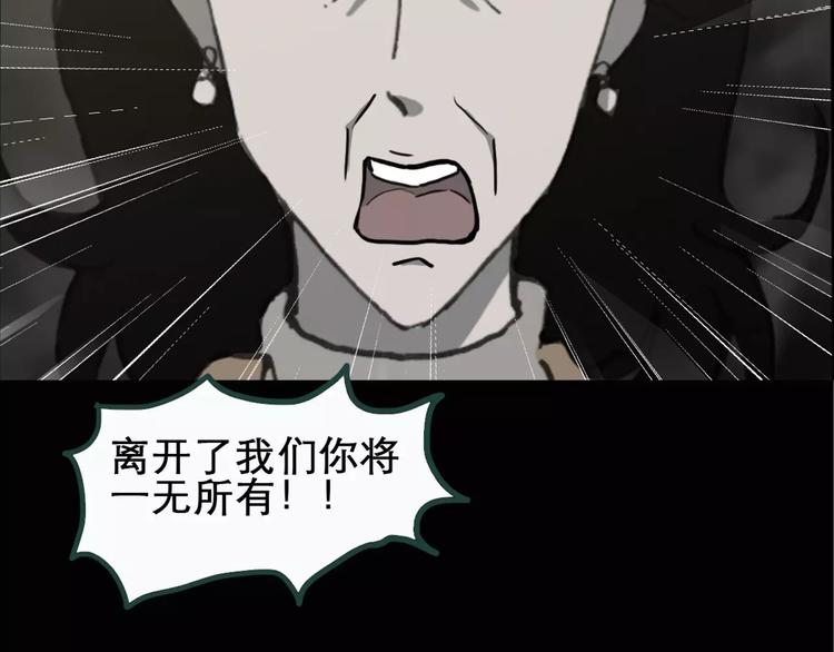 第19话 黑色牡丹花·照片728
