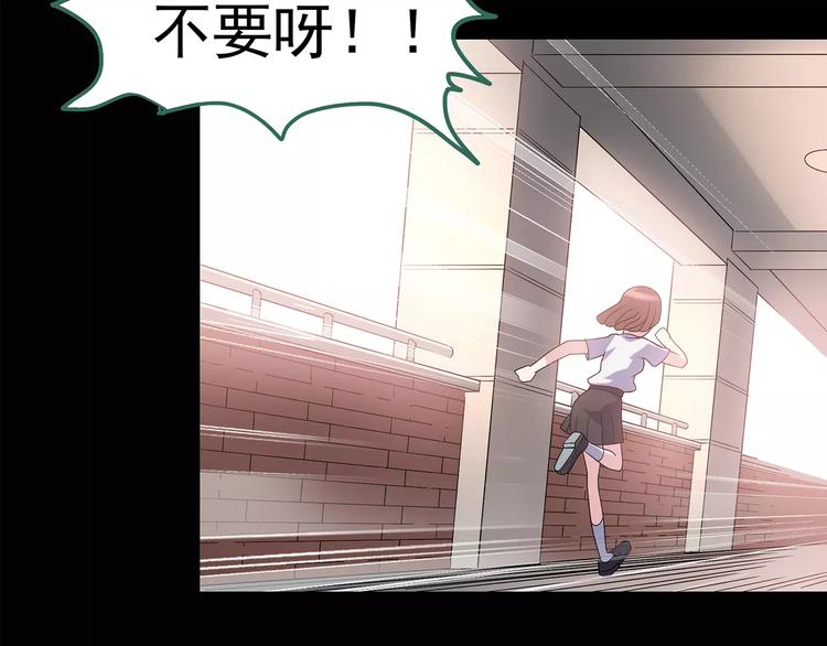 第97话 长舌妇学园 140