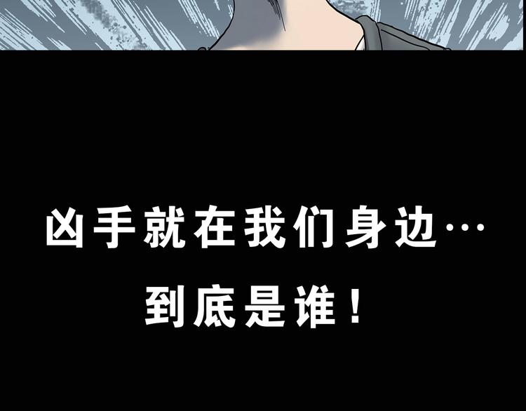 第336话 直播目击证人（上）118