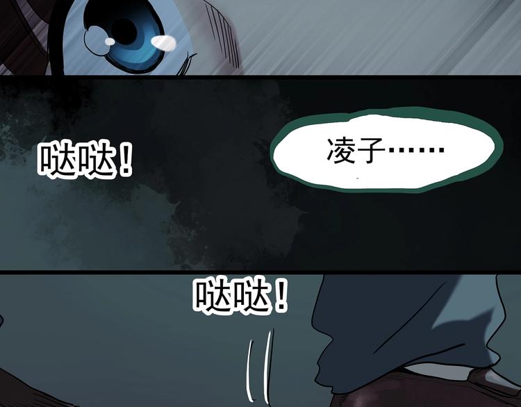 第247话 转世 中四113