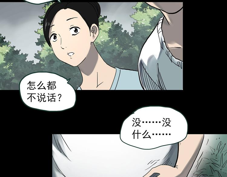 第362话 月嫂奇事55