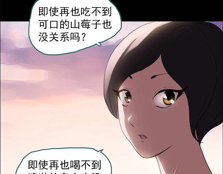 第203话 山间洗衣店（下）18
