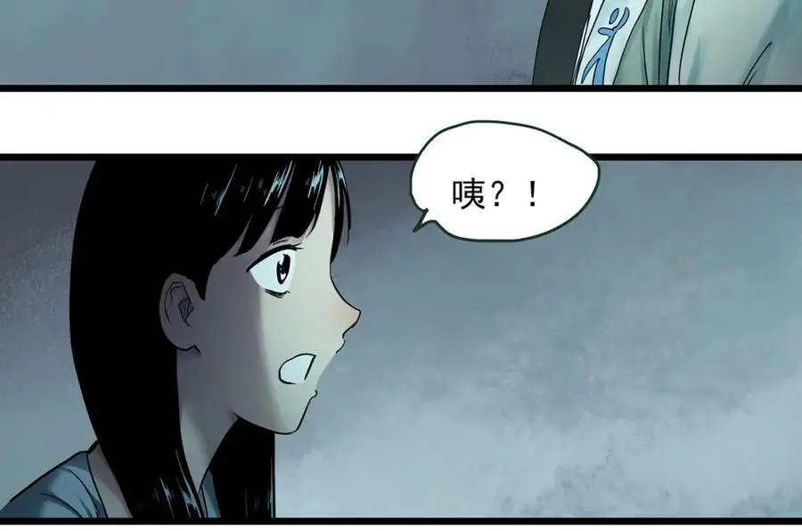 第486话 含蝉惊梦【中三】26
