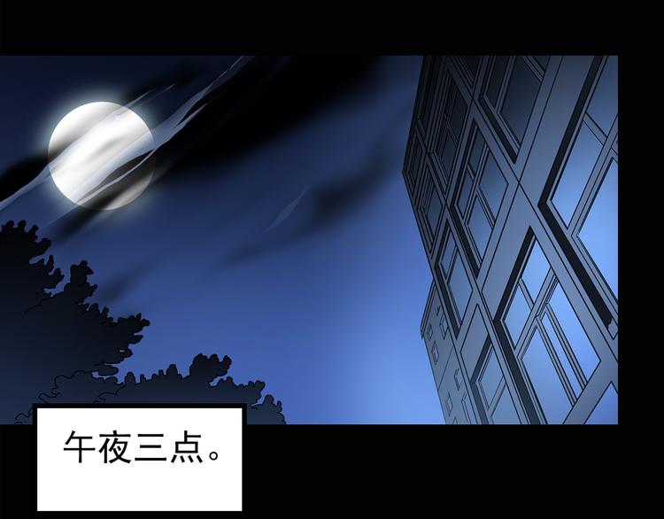 第126话 恶魔献祭 633