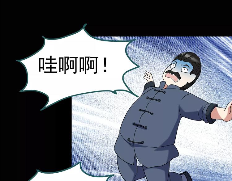 第96话 镜头里的恶魔 下69