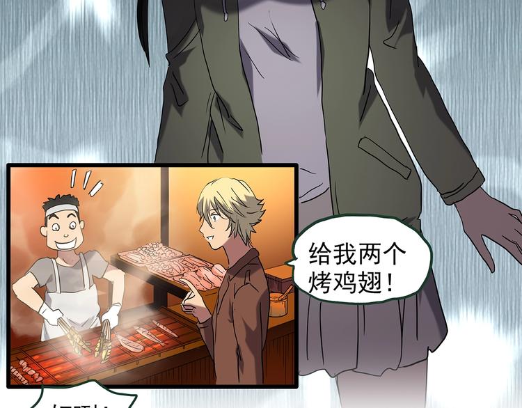 第215话 美丽的蒲公英(下)6