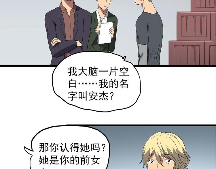 第215话 美丽的蒲公英(上)60
