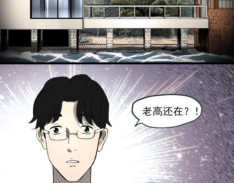 第369话 约定（上）50