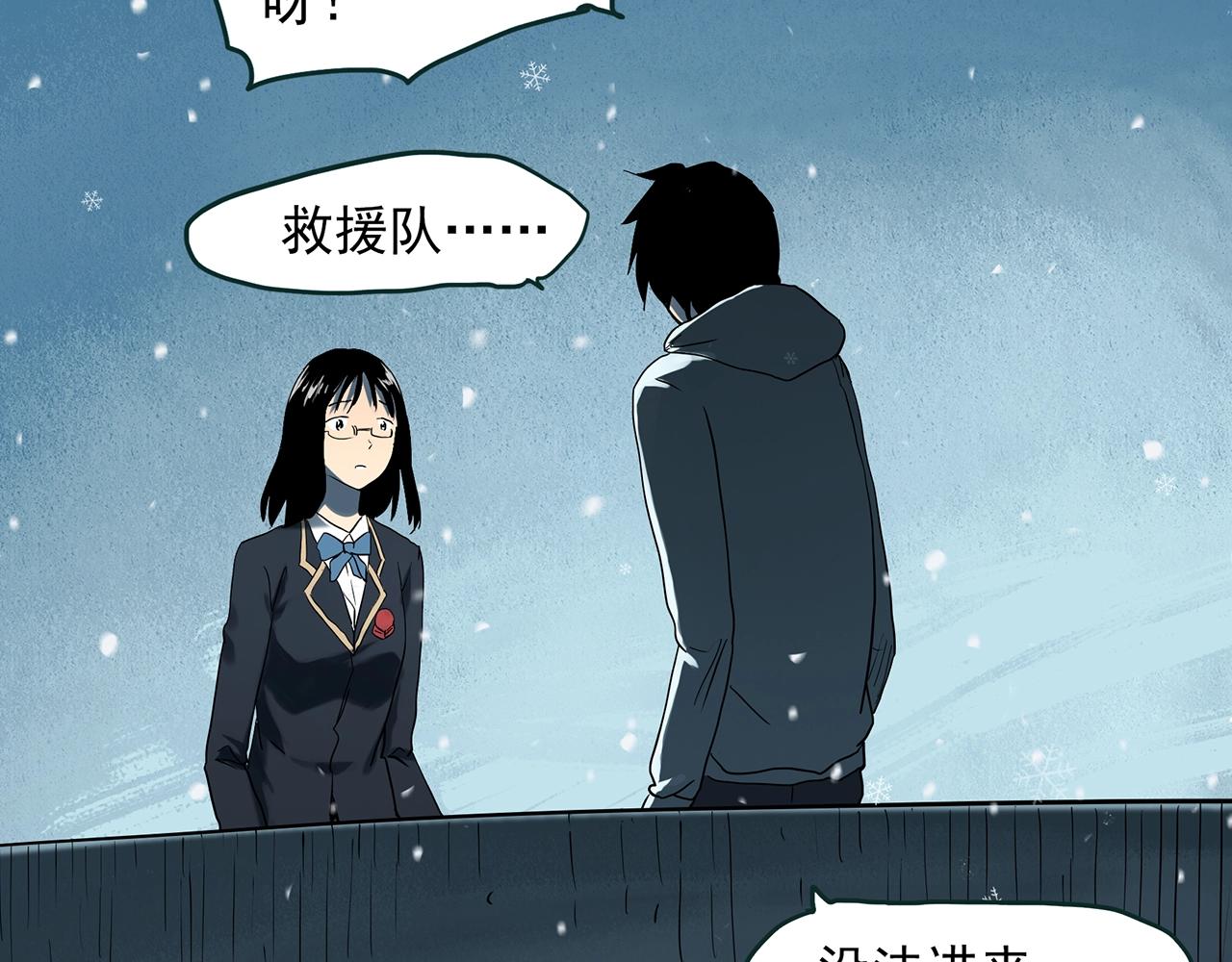 第387话 被下物语（中5）6