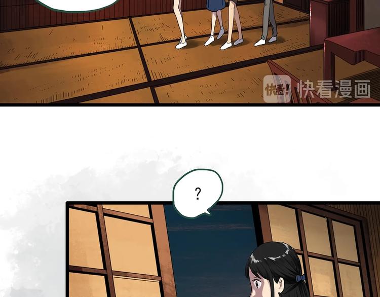 第300话 孕禁住（上）24