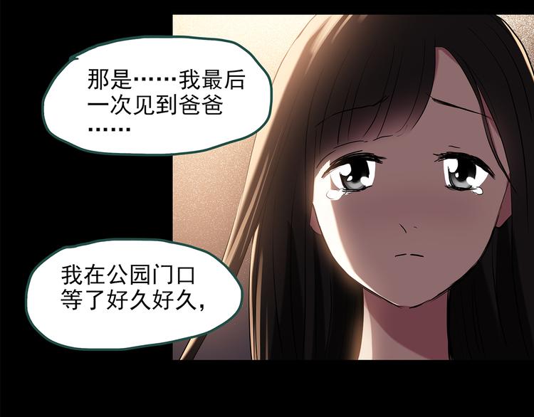 第148话 怪之狗 七112