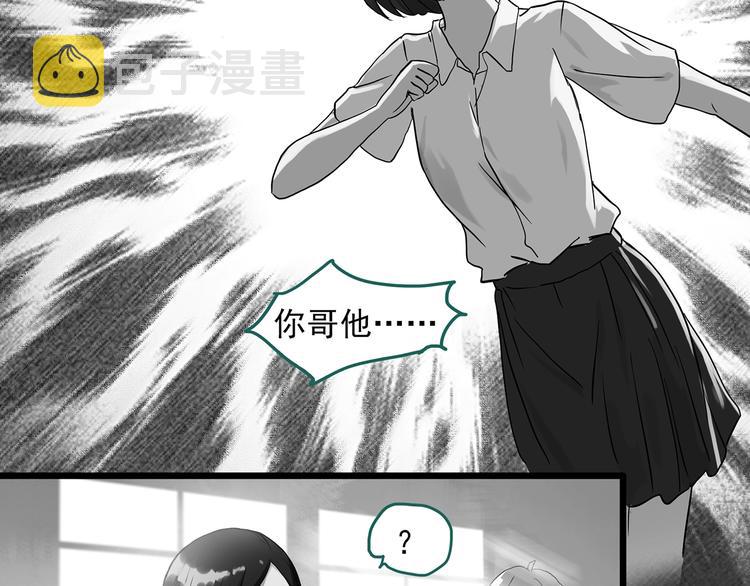 第286话 咚！（5）26