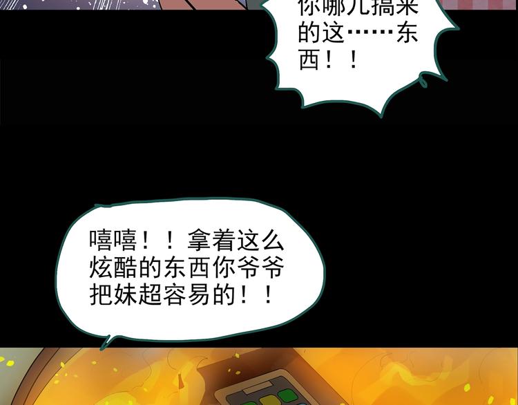 第187话 午夜列车 上13