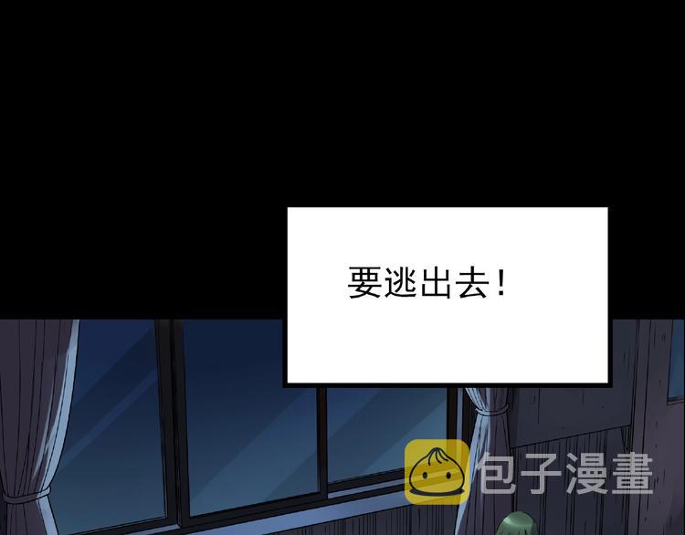 第190话 诡画 下46