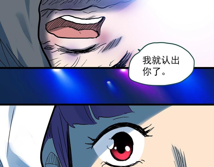 第312话 丑男（九）32