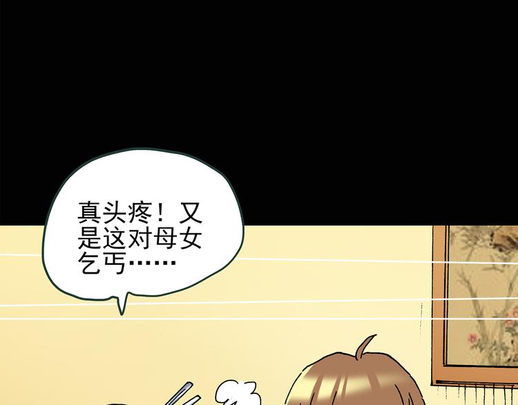 第107话 云来饭店 中13