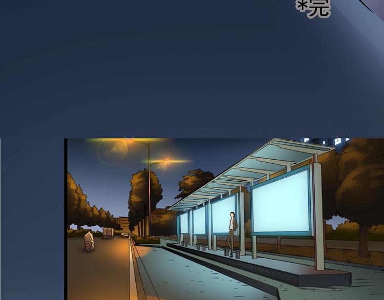 第216话 小怪奇·牙仙等三则46