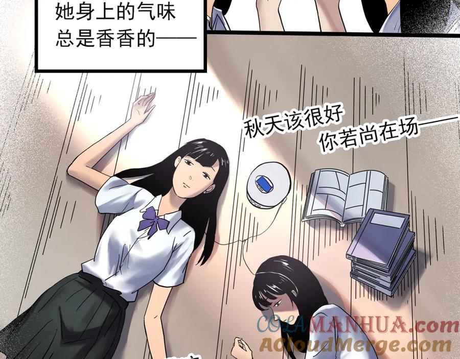 第480话 约定48