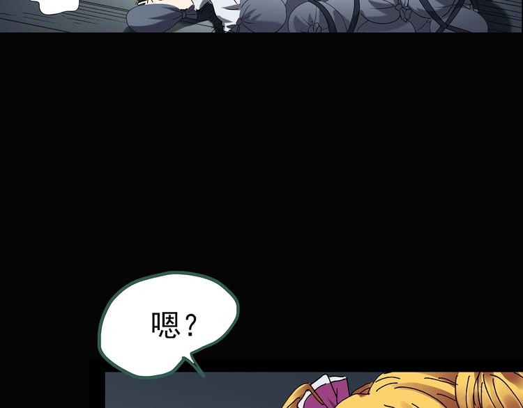 第124话 恶魔仪式 475