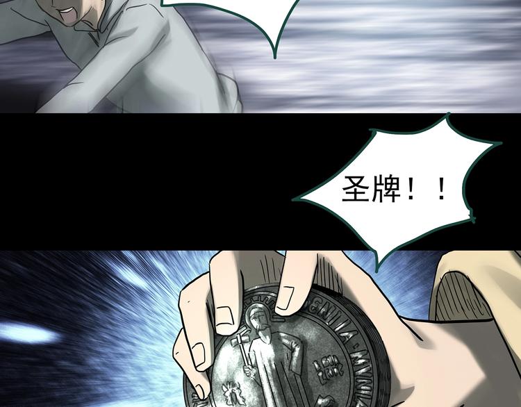 第326话 恶魔换脸术（九）84