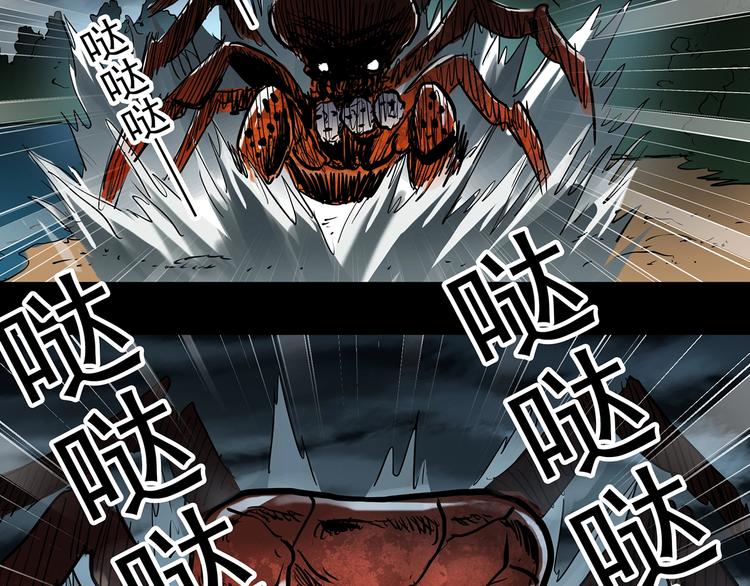 第367话 小怪奇·金斧头46