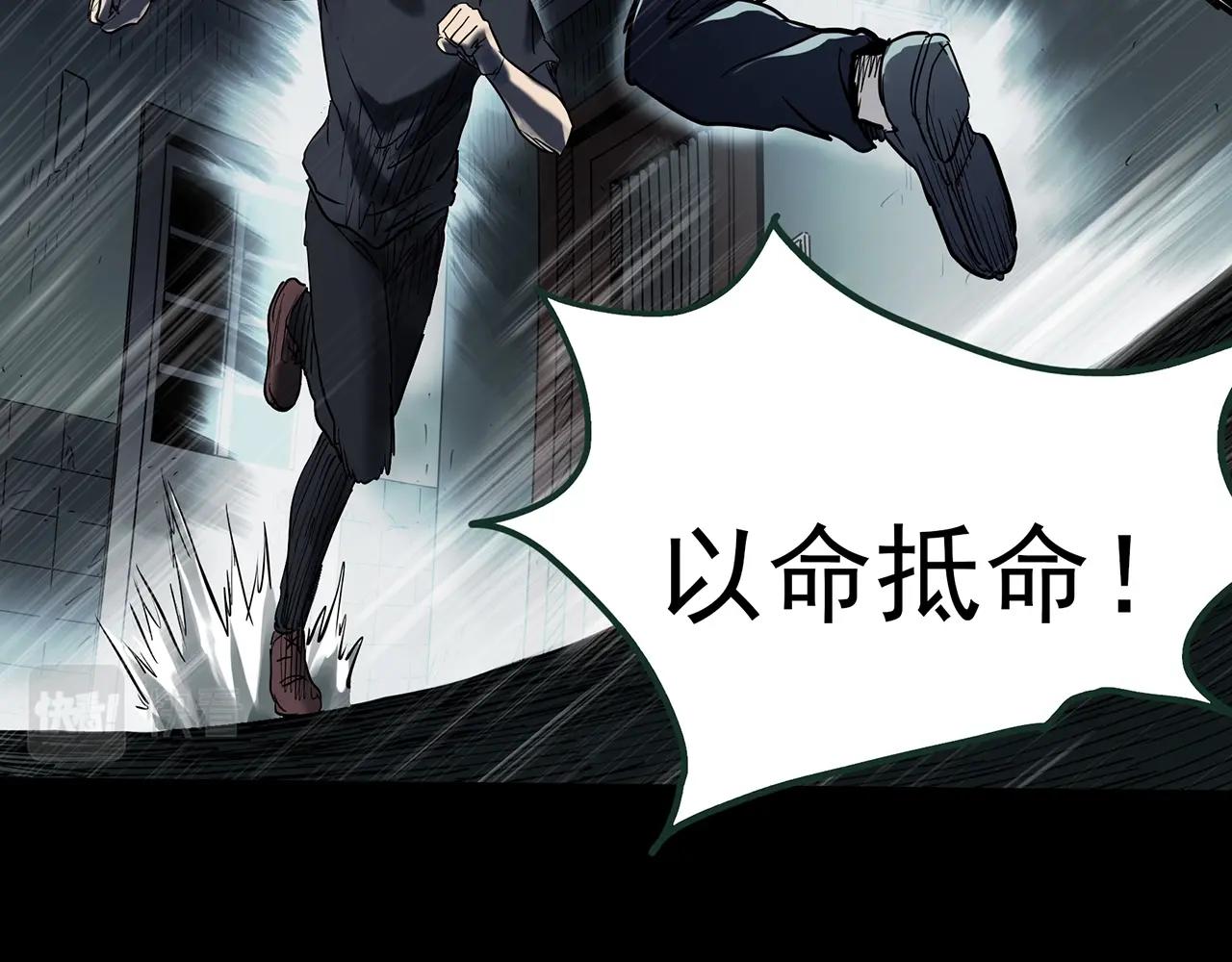 第417话 幽语追凶【198】30