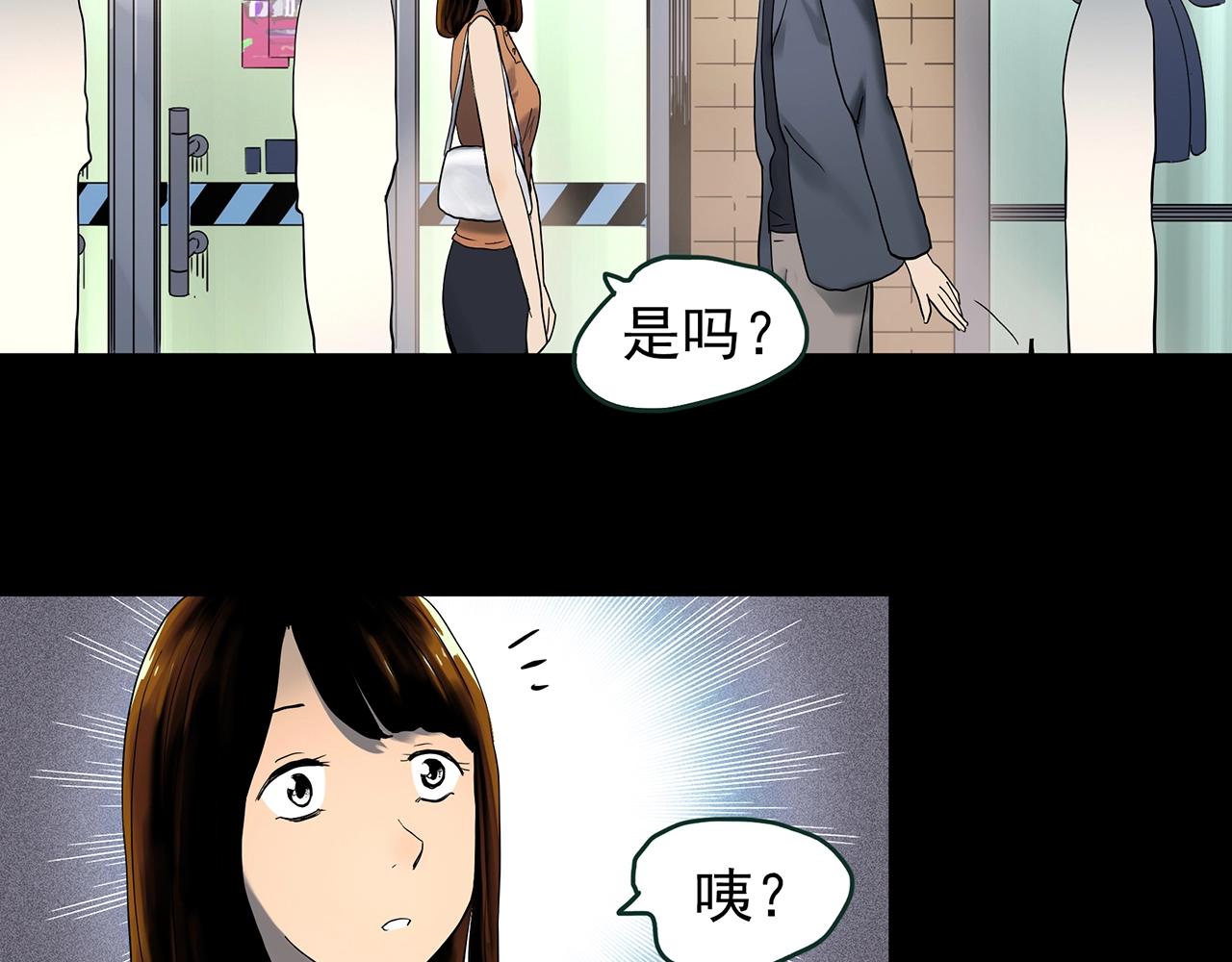 第422话 罪爱114