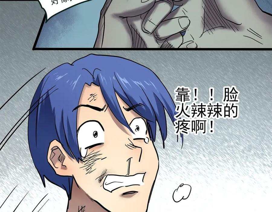 第464话 上身一分钟【二】77