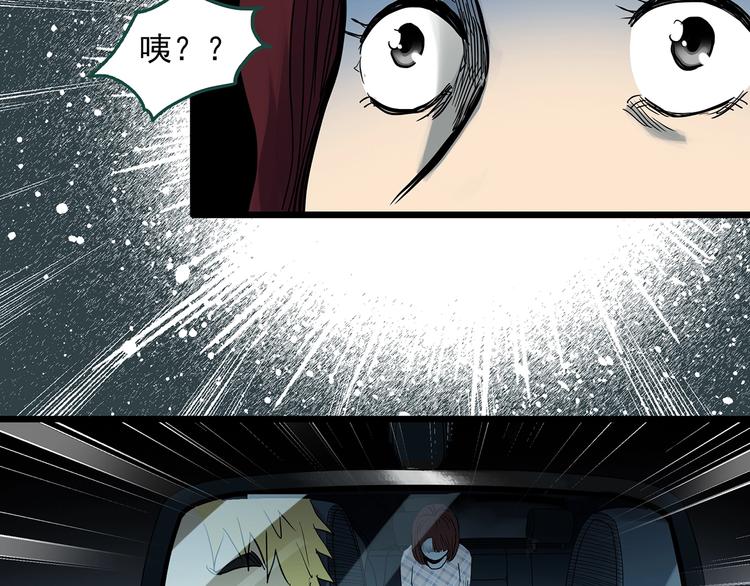 第302话 见死不救（上）71