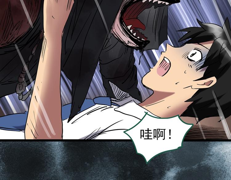 第231话 AR惊魂 中四45