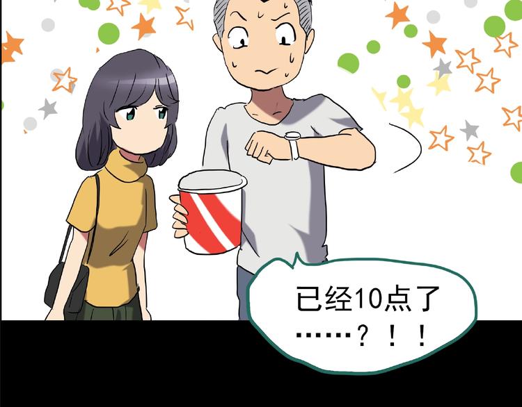 第195话 麻药综合征 上67