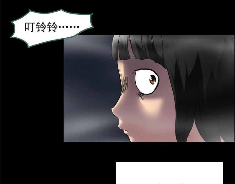 第205话 梦之舞人 （下）36