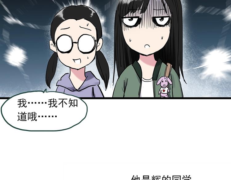 第275话 等候恋人（3）22