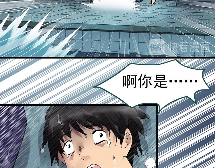 第219话 遗失的记忆（三）84