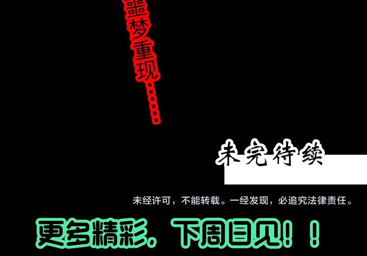 第325话 恶魔换脸术（八）127