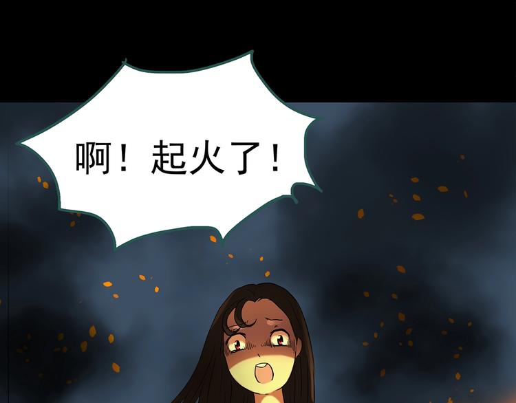 第257话 未来丈夫 下68