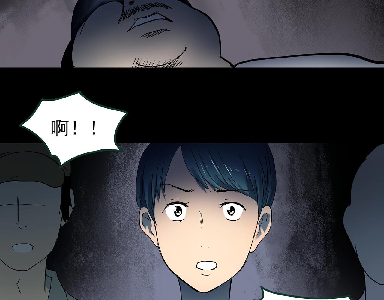 第440话 无头村之假头121