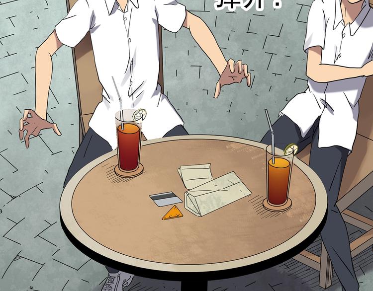 第252话 借命钱 上72