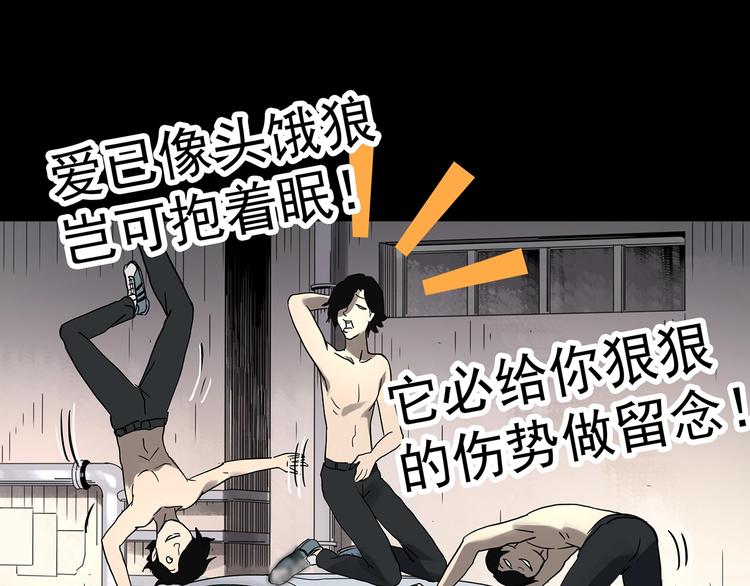 第319话 恶魔换脸术（二）51