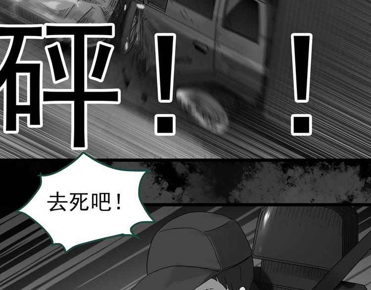 第295话 咚！（14）44