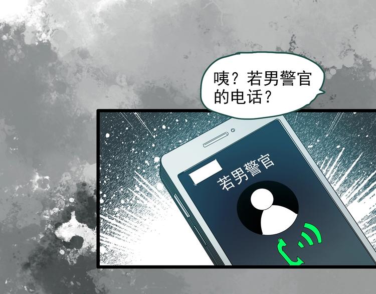 第292话 咚！（11）42