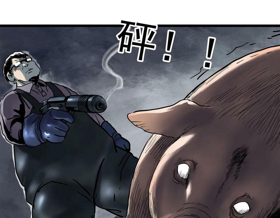 第452话 猪圈【中】94