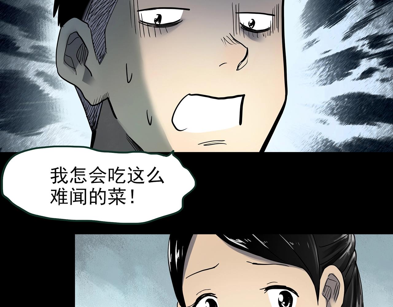 第423话 残爱34