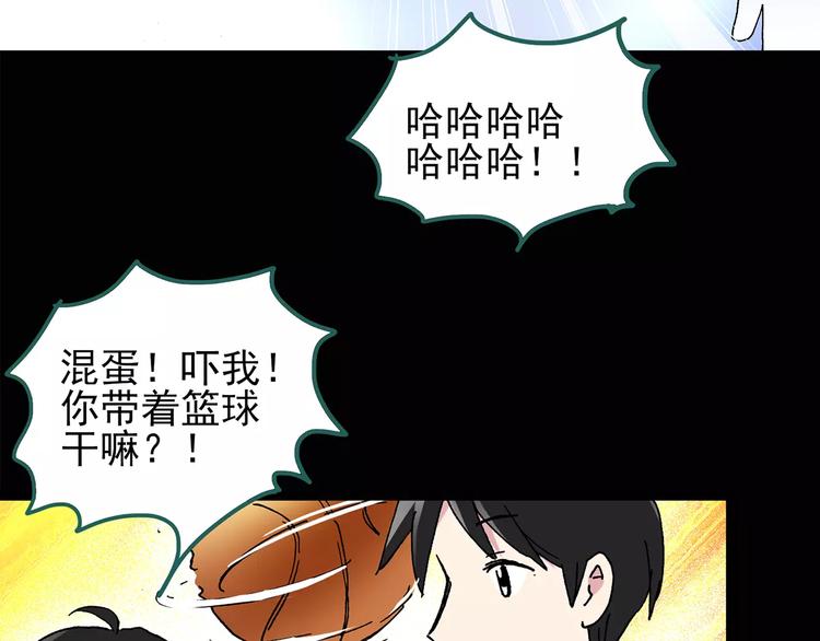 第79话 蛇之诅咒（十一）28