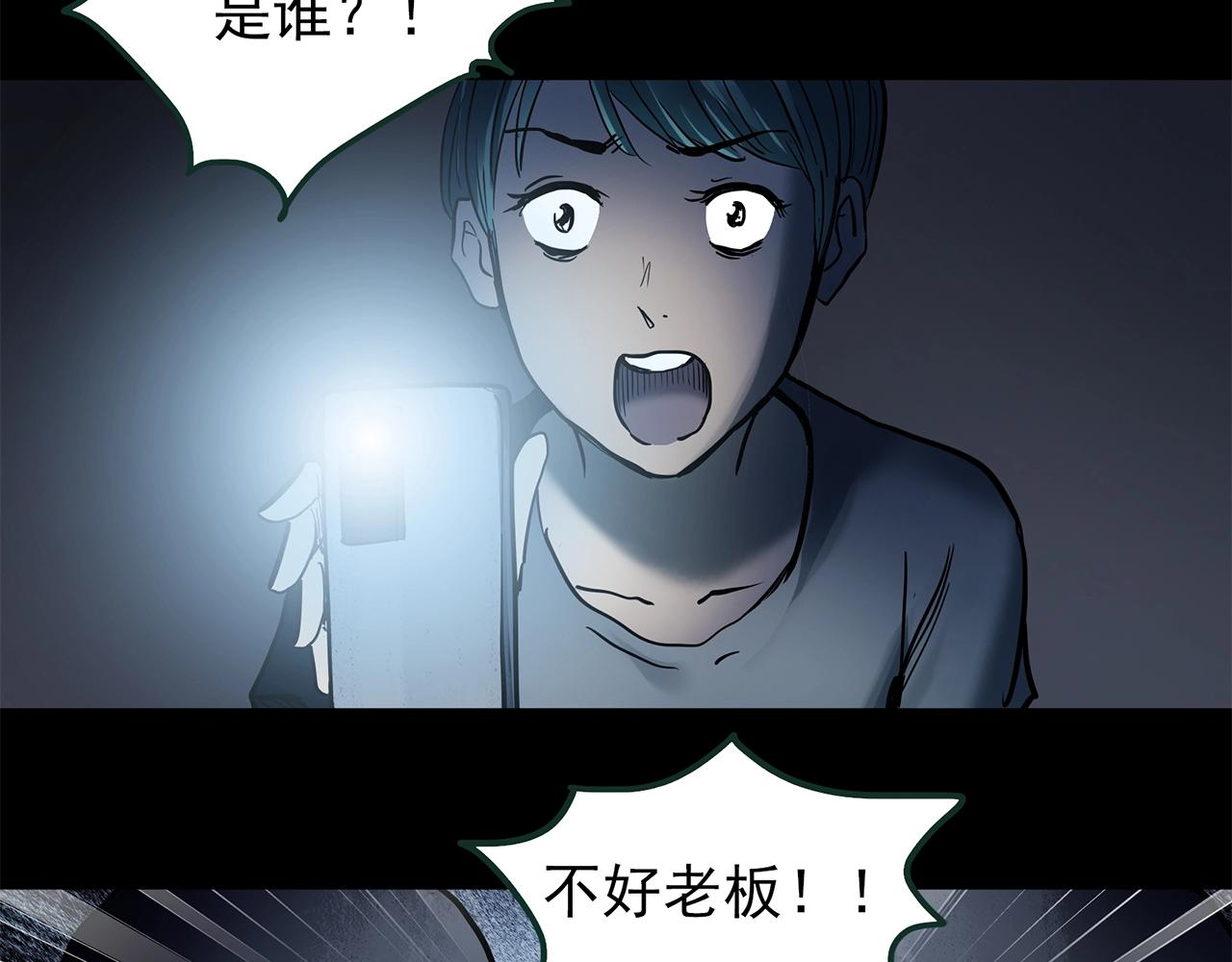 第443话 无头村之故乡回忆77