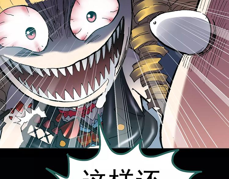 第94话 镜头里的恶魔 中534