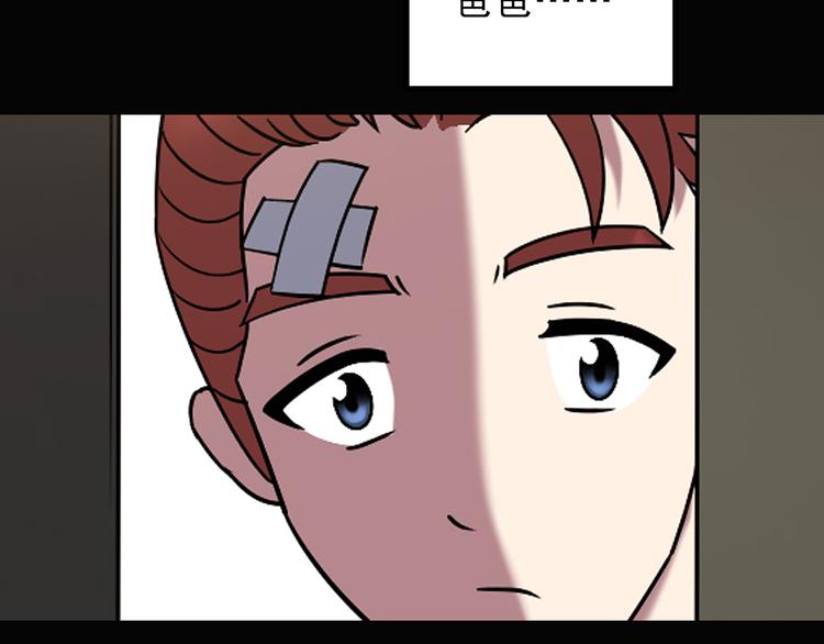 第123话 恶魔仪式 三75