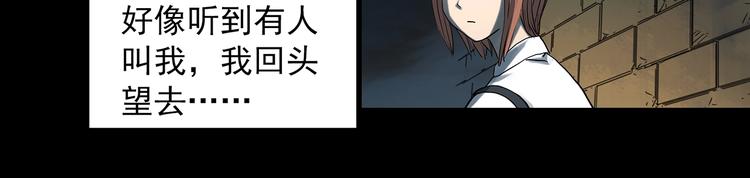 第359话 红衣小孩13