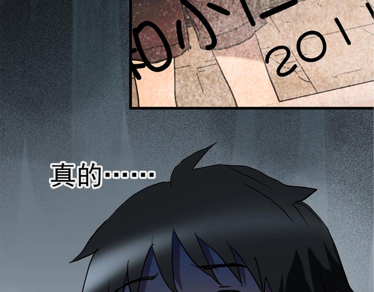 第218话 遗失的记忆（二）79