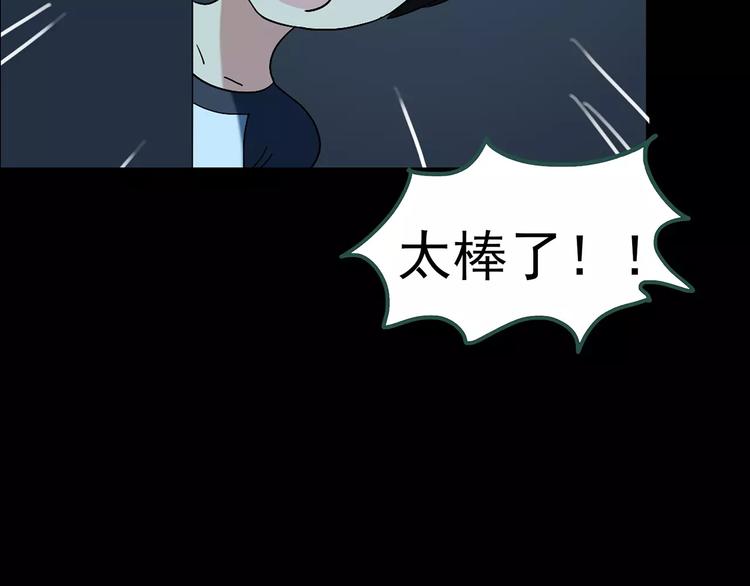 第60话 小怪奇之圣诞老人100
